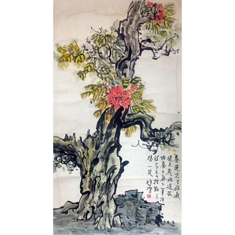 花鸟图 徐悲鸿（款）51447