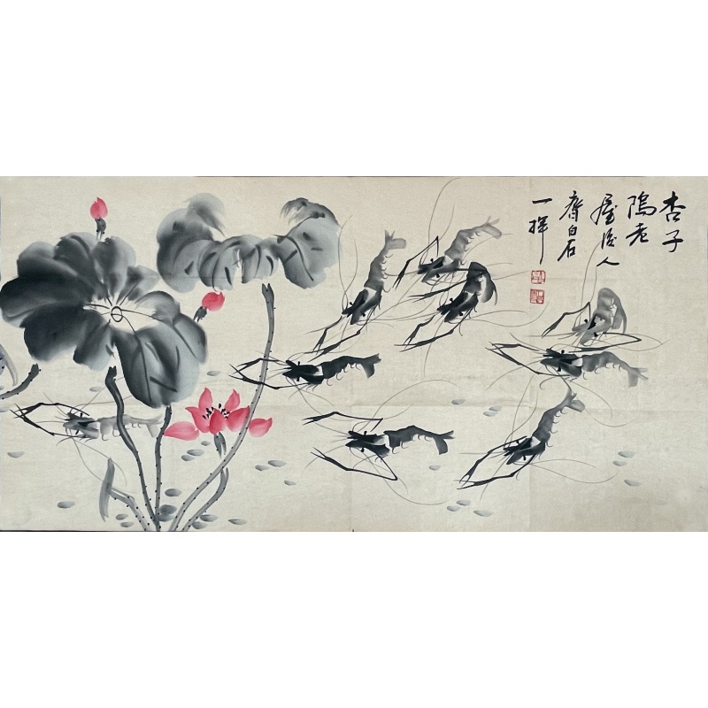 虾河图 齐白石（款）50308