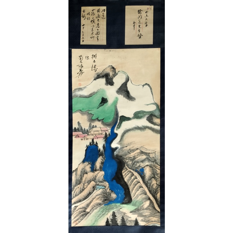 山水画 张大千（款）53212