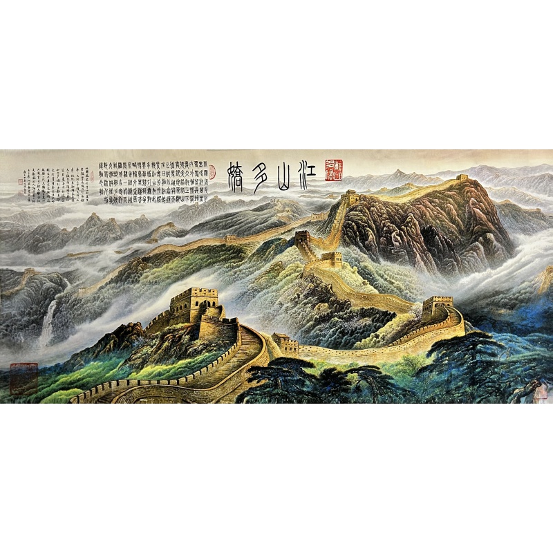 江山多娇 林栋（款）830102
