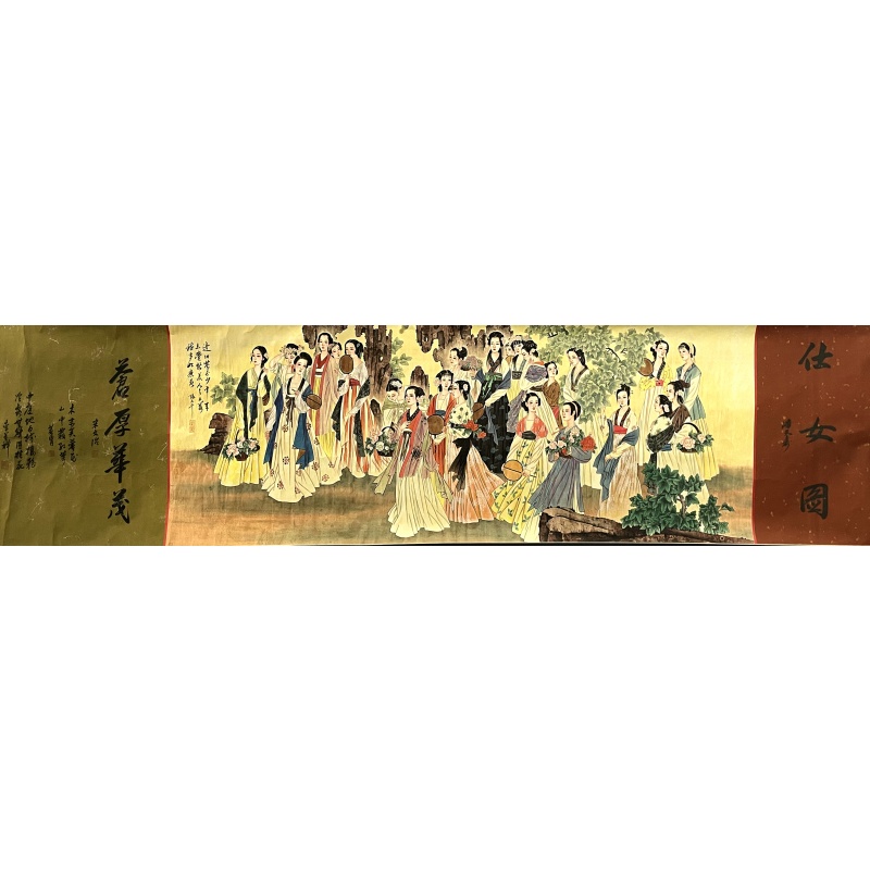 仕女图 张大千（款）51803