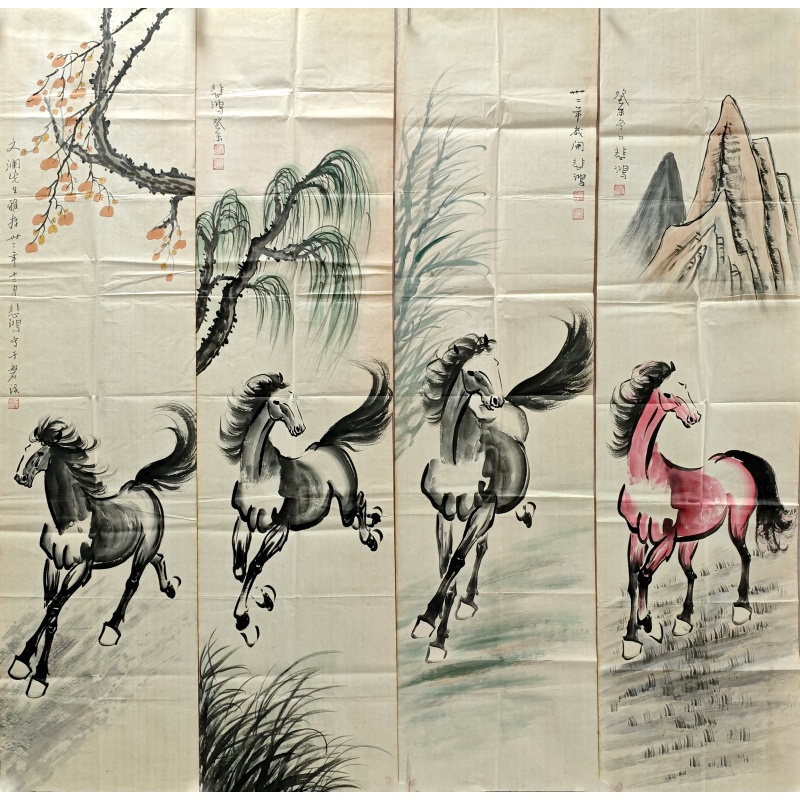 马四条屏  徐悲鸿（款）  801031