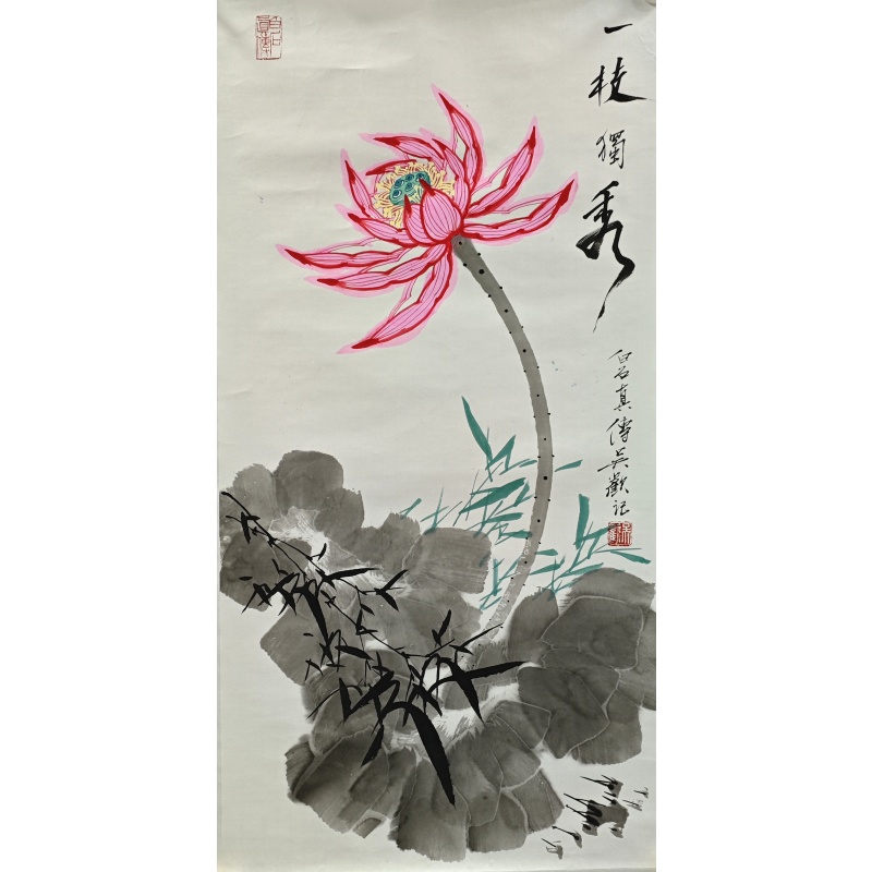 一枝独秀  吴欢（款）  802040