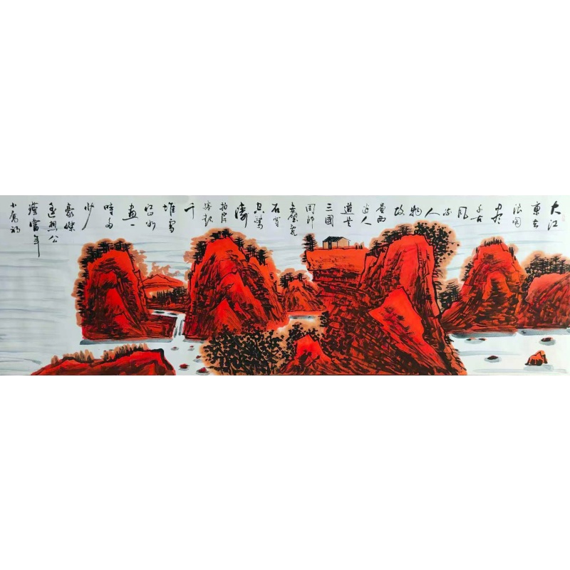 瀚墨飘香 陈占、伟孟庆方（款）54654