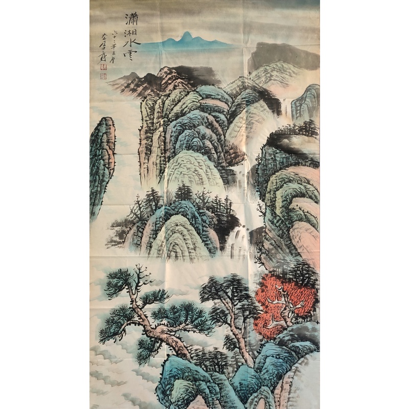 潇湘水云  张大千（款）5962