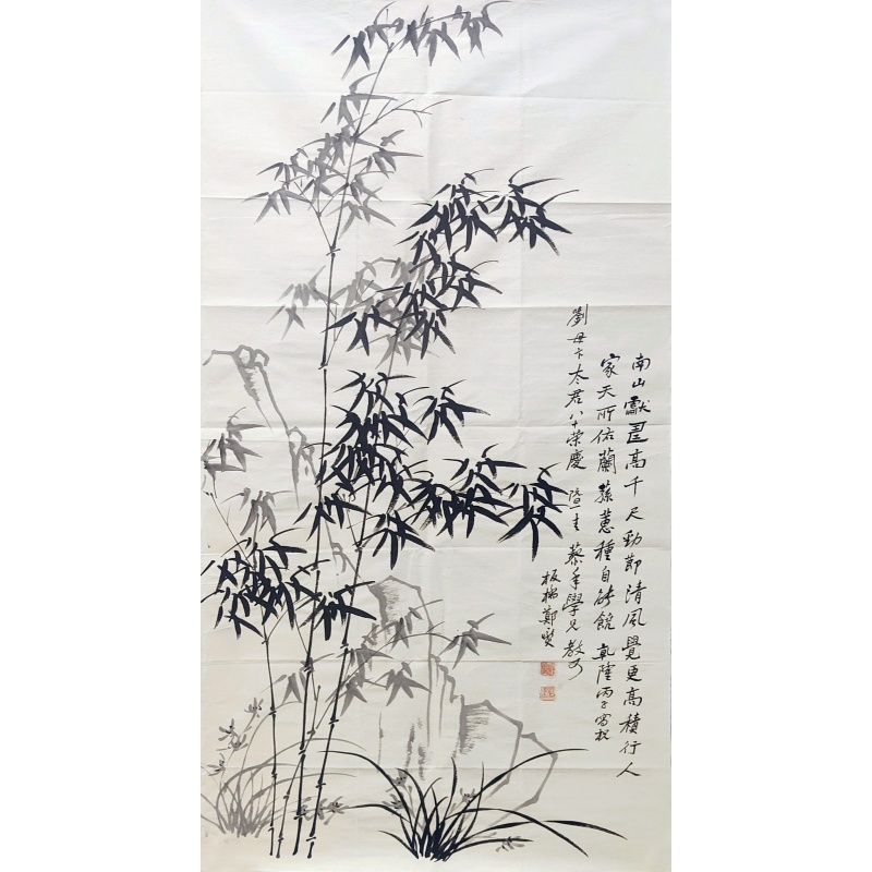 竹墨图 郑板桥（款）55096