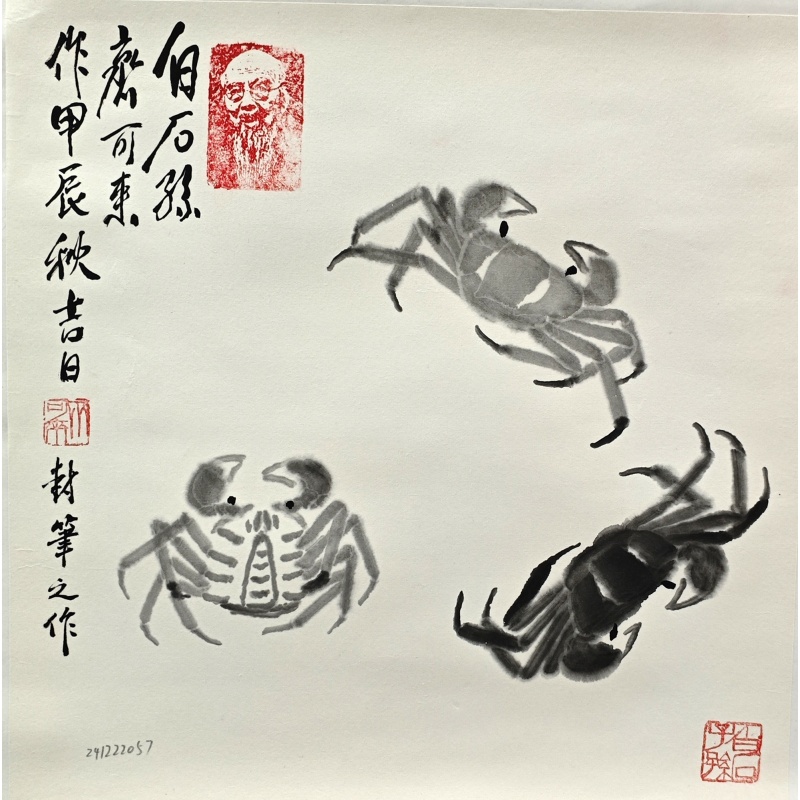 蟹  齐可来（款）  801002