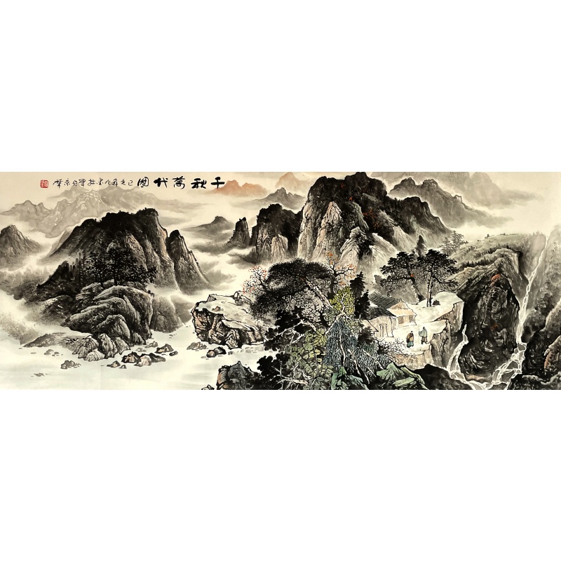 千秋万代 梁兆金（款）52996