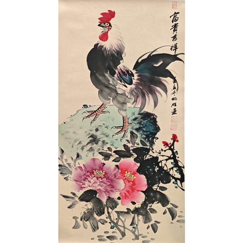 富贵吉祥  雷畅胜（款）  801041