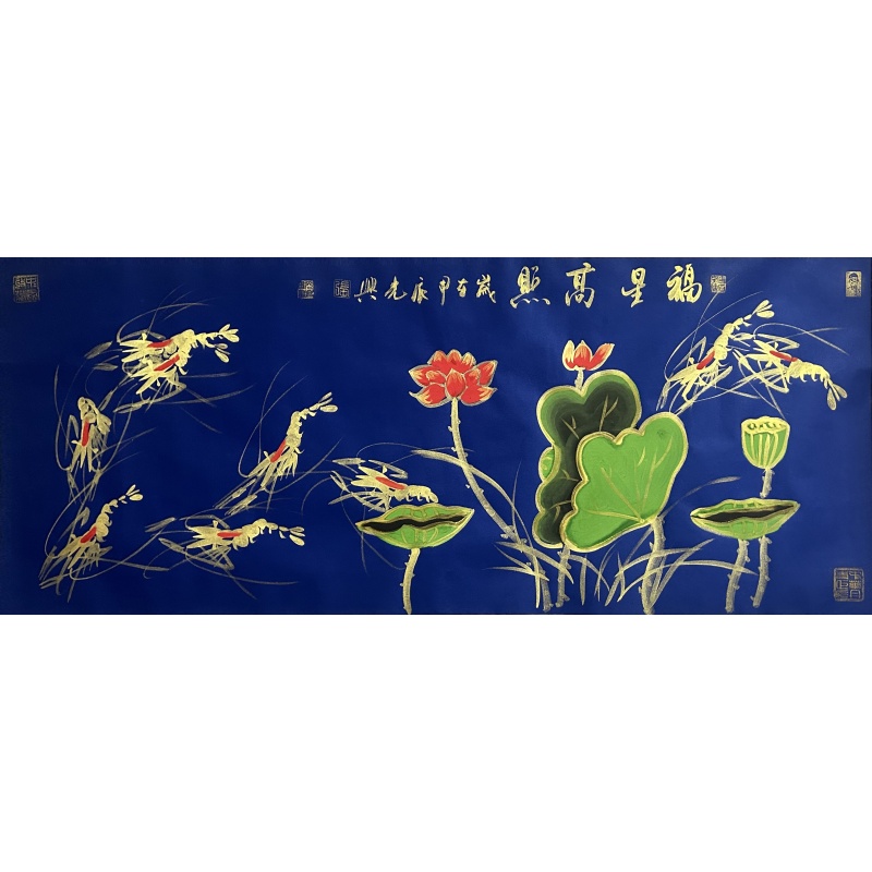 福星高照 张光兴（款）830101