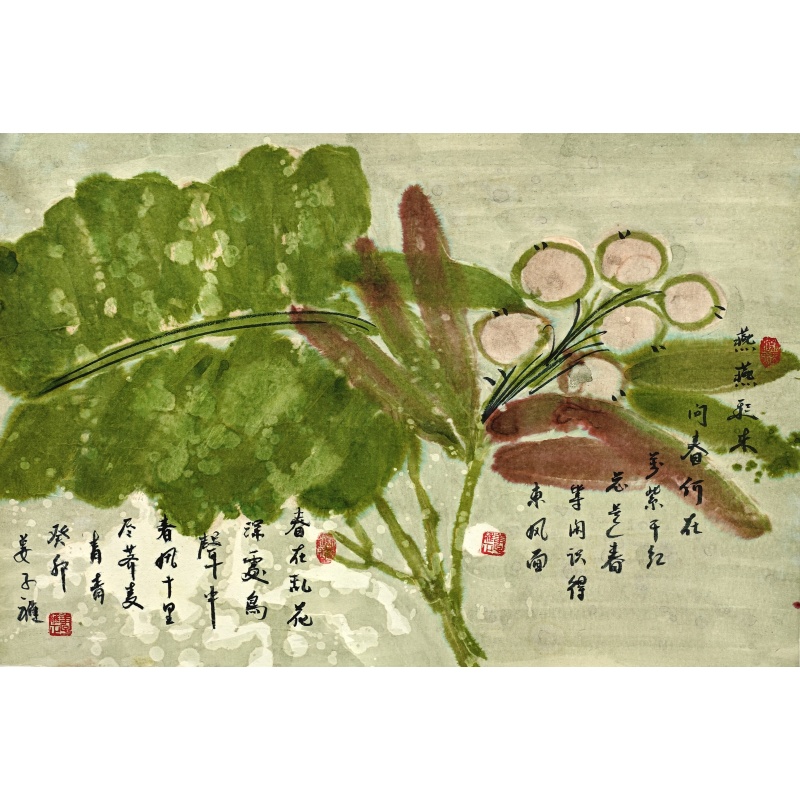 燕燕飞来  姜子雅（款）  801034
