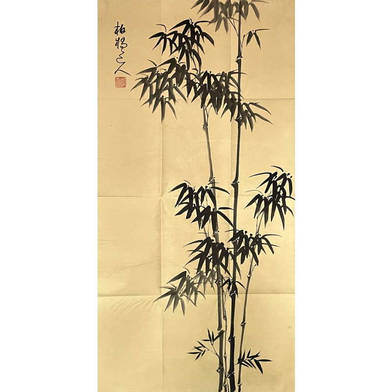 竹子 郑板桥（款）53448