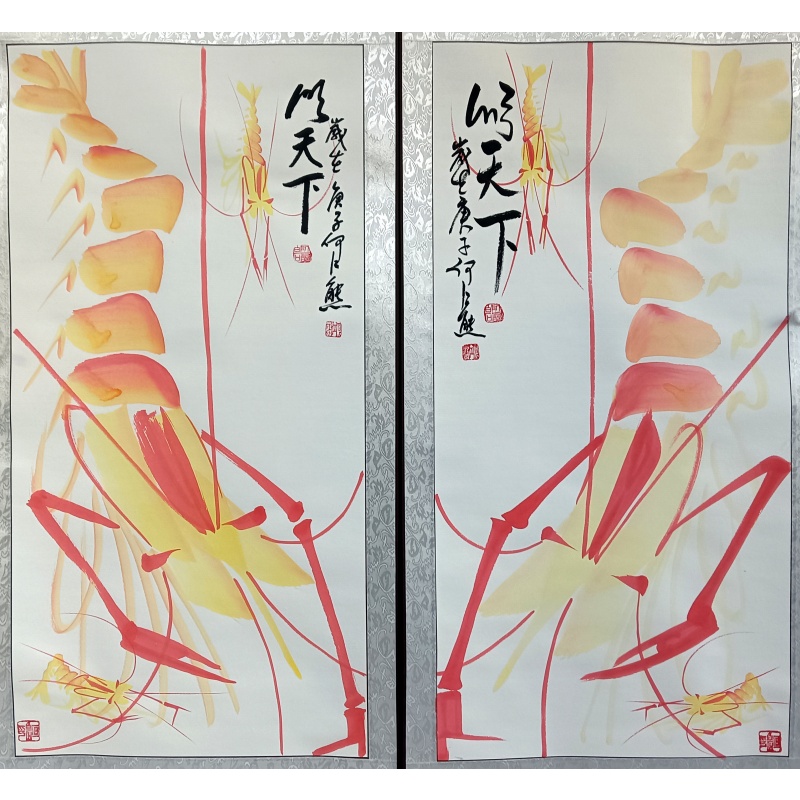 左右手虾 何江熊（款）50016