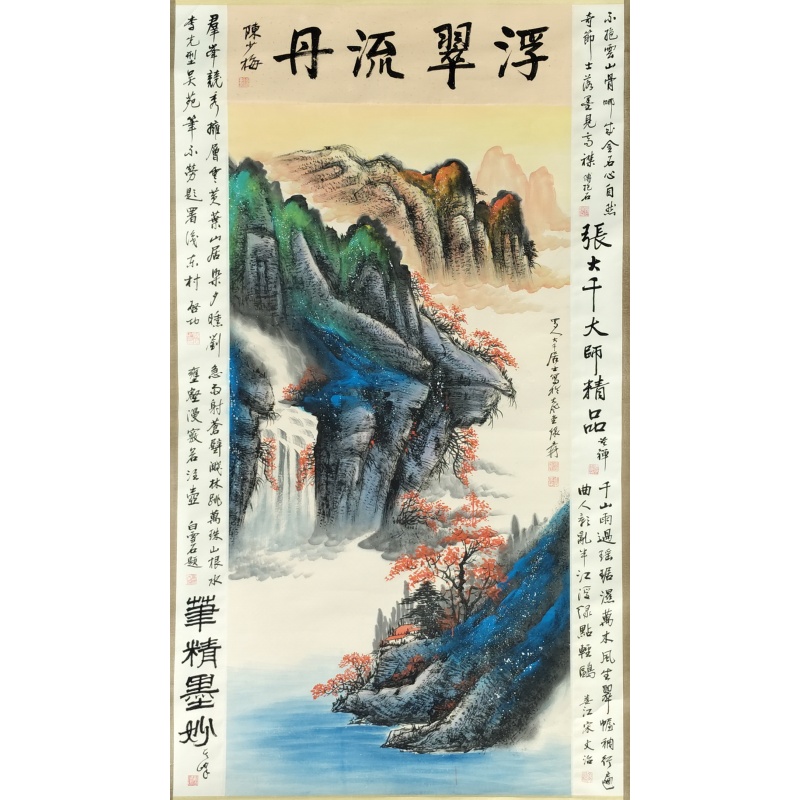 浮翠流丹 陈少梅  张大千 启功 白雪石 宋文治 孙其峰等（款）​52842