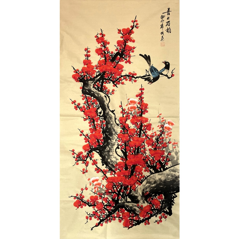 喜上眉梢 王成喜（款）53075