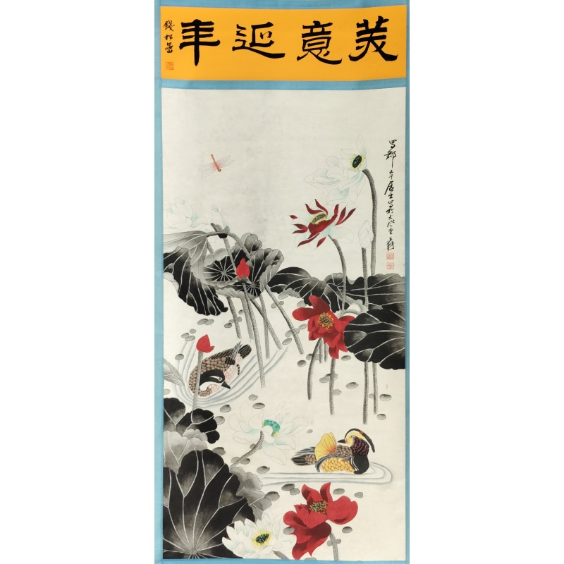 荷花鸟 张大千  钱松嵒（款）54870