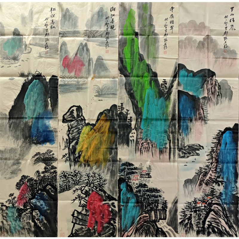 山水四条屏  张大千（款）  801032