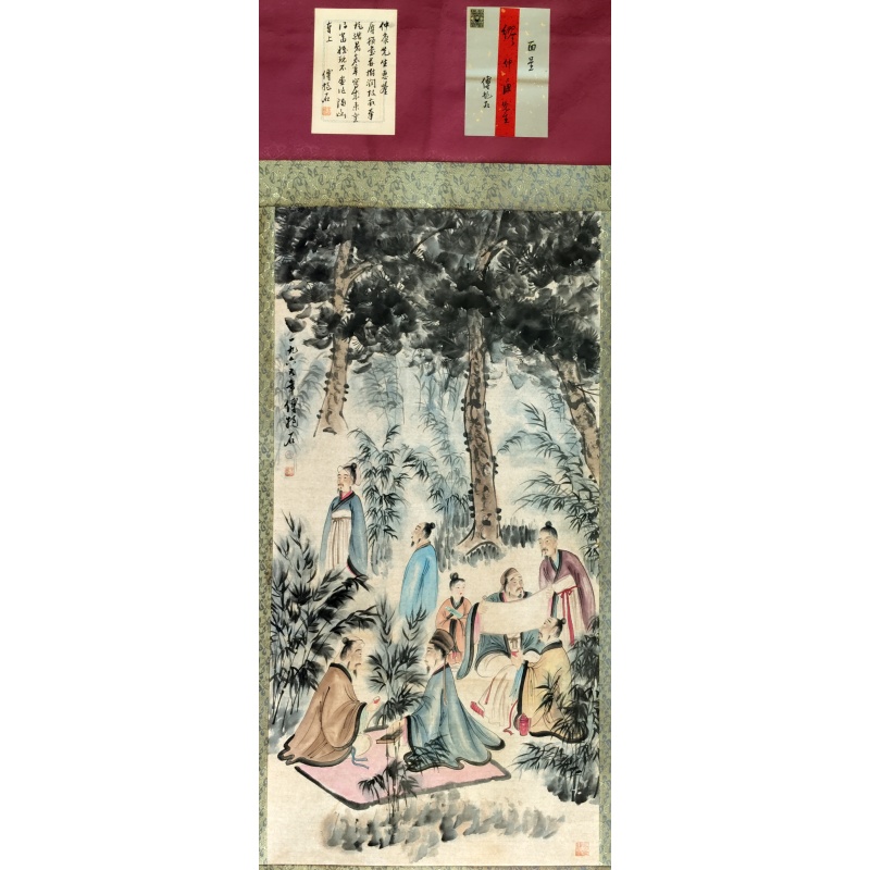 人物画 傅抱石（款）​52844
