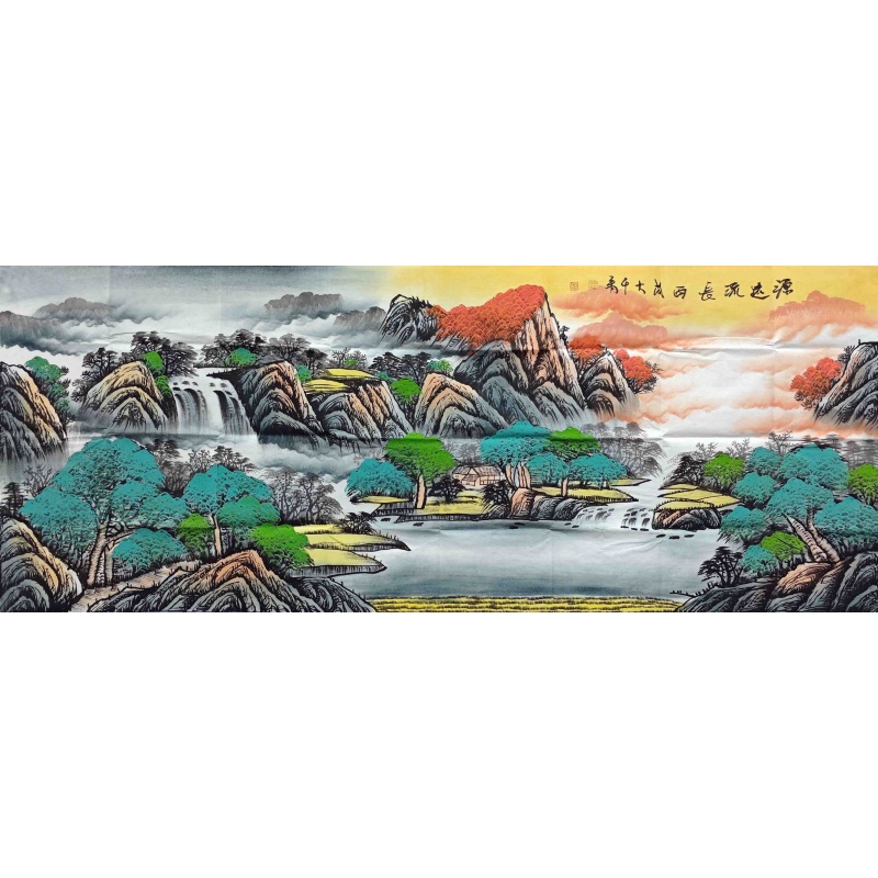 源远流长 张大千（款）850006