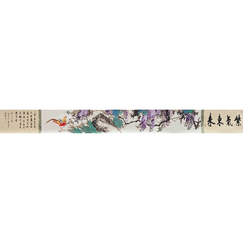 长卷 庆友（款）54388