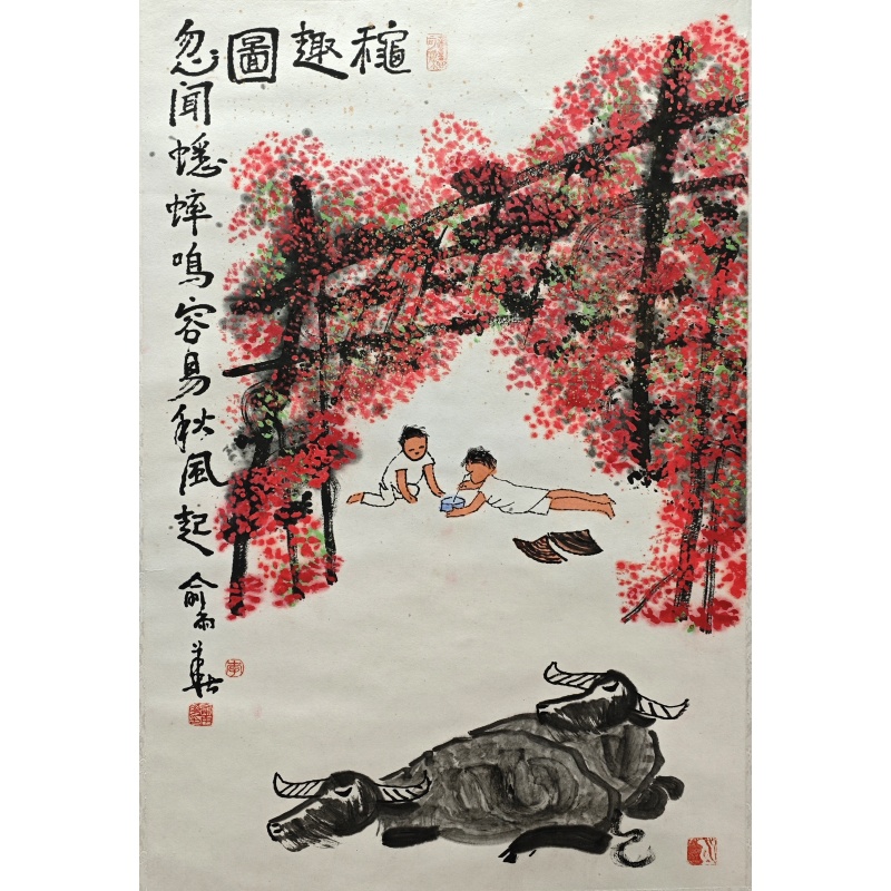 长城飞雪   刘海清（款）   802022