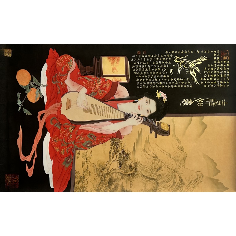 吉祥如意 井灏（款）830103