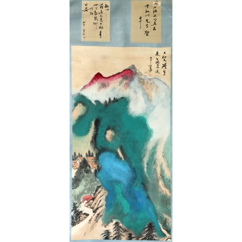 泼彩山水 张大千（款）​54686