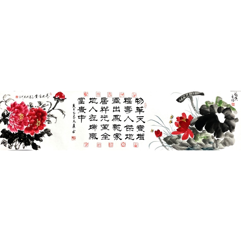 盛世点藏长卷 寇永泉（款）54339