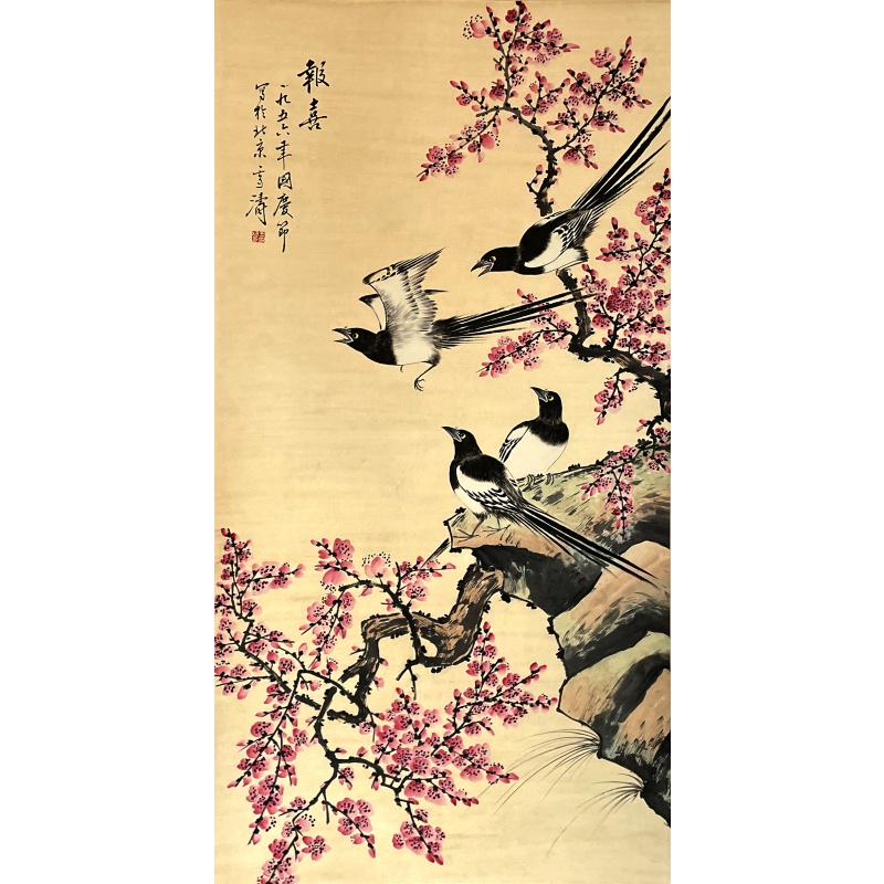 报喜 王雪涛（款）53428
