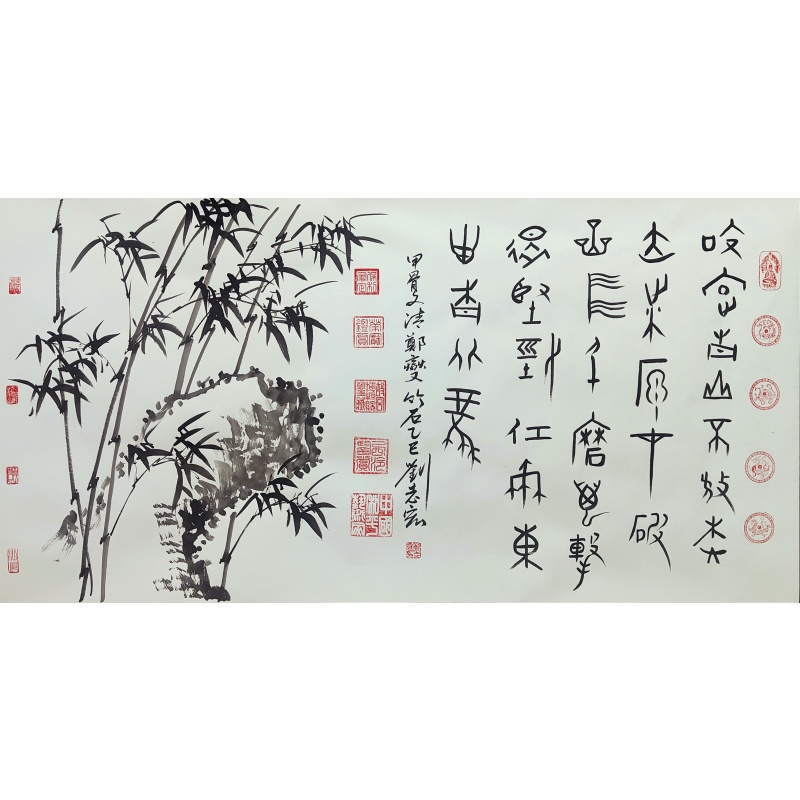 竹石 刘志宏（款）52737
