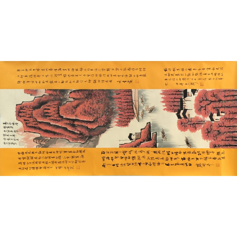 万山红遍 李可染 吴青霞 孔小瑜 田世光（款）​50876