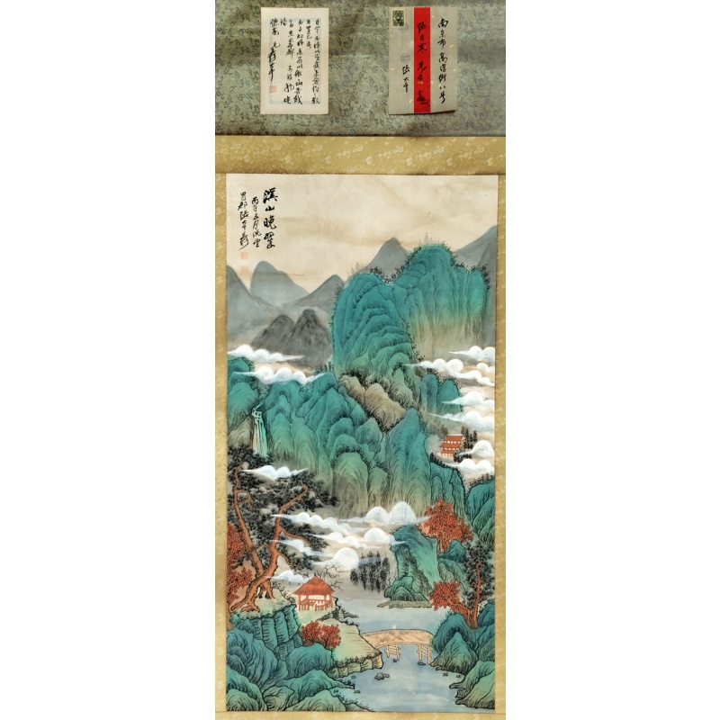 溪山晚翠 张大千（款）​7778