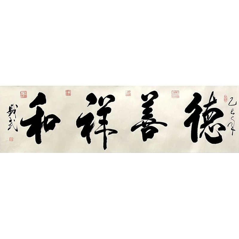 德善祥和51799