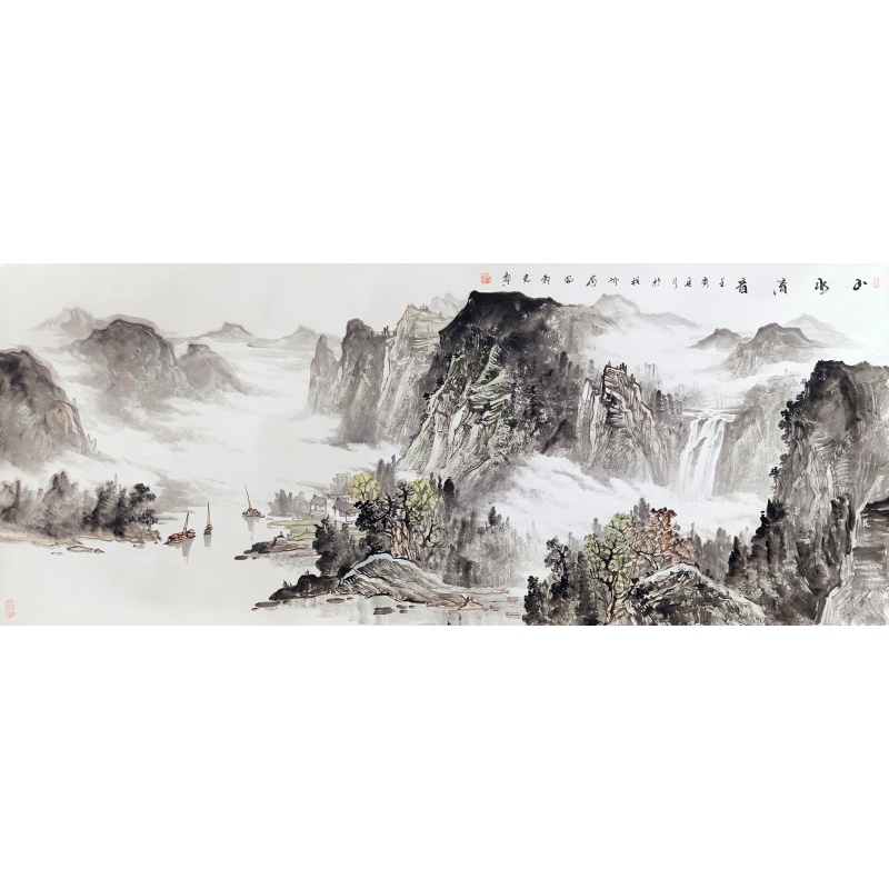 山水清音 史龙（款）54389
