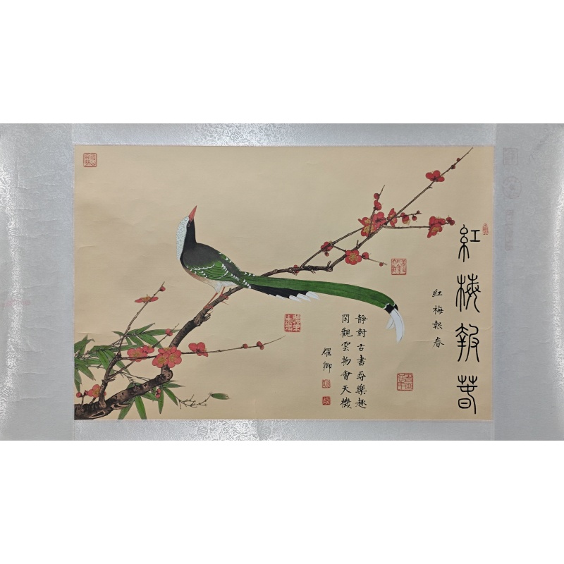 红梅报春 葛耀卿（款）52161