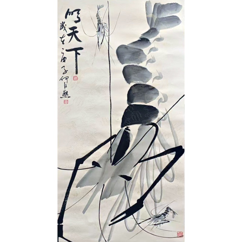 顺天下 何江熊（款）54921