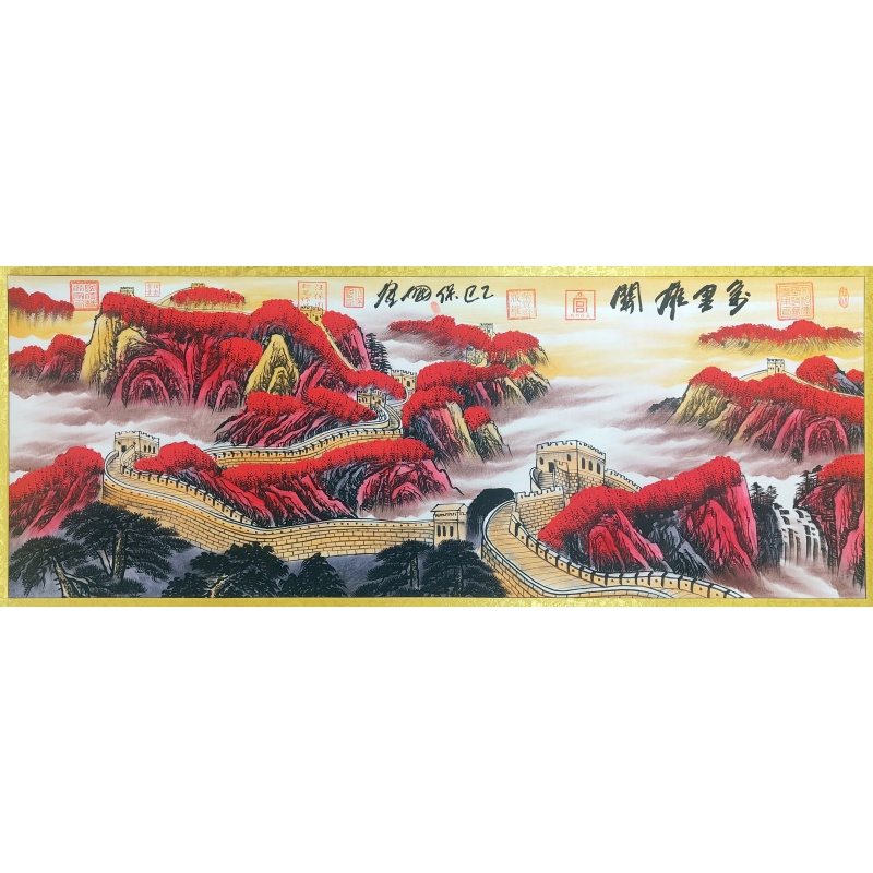 万里雄关 汪宝国（款）52719