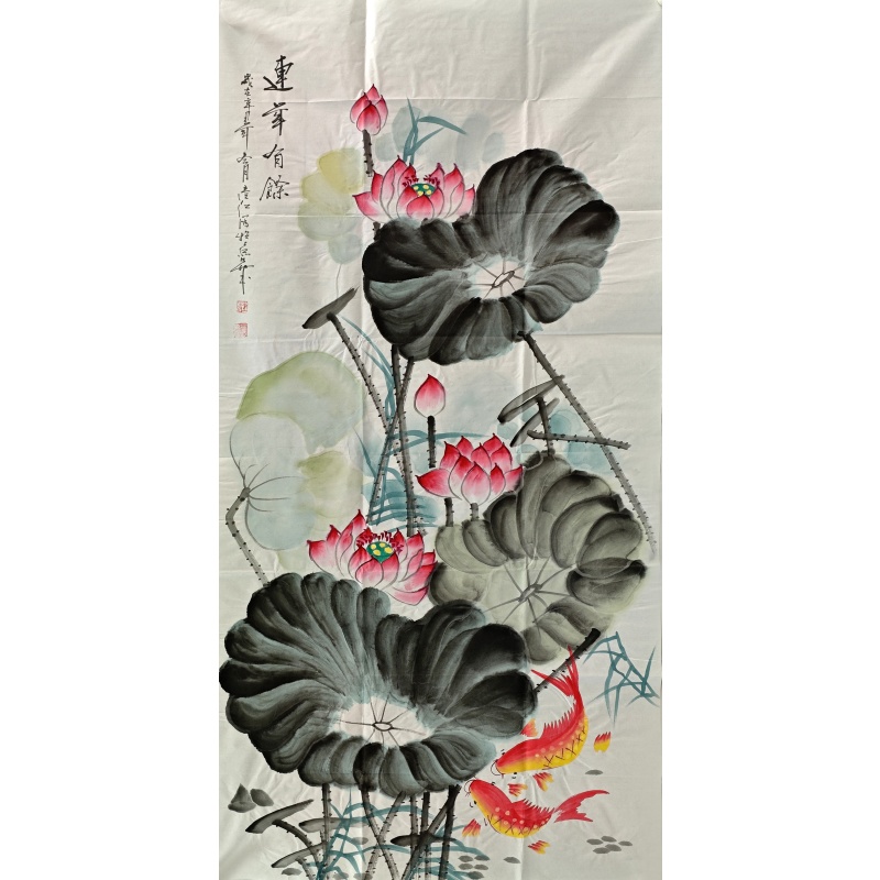 连年有余  庄严江（款）  801040