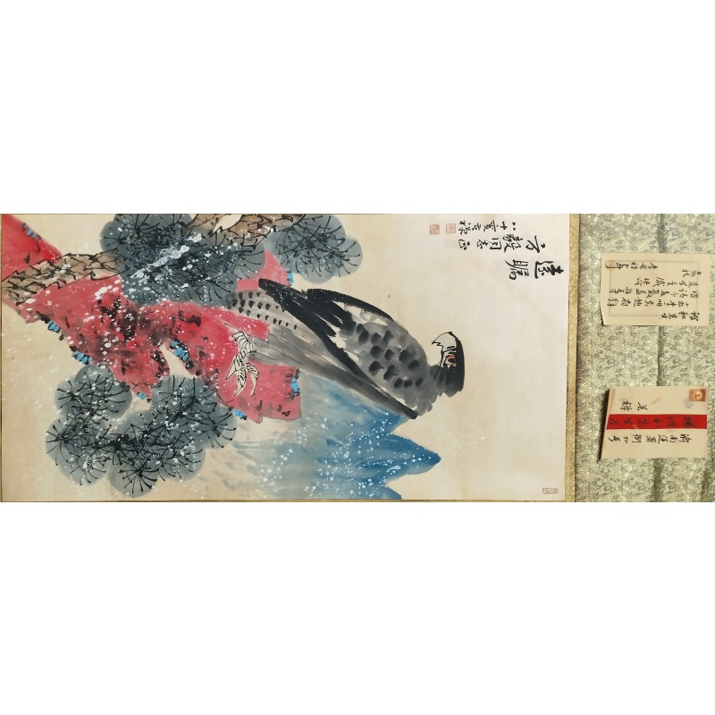 远瞩 李苦禅（款）​50394
