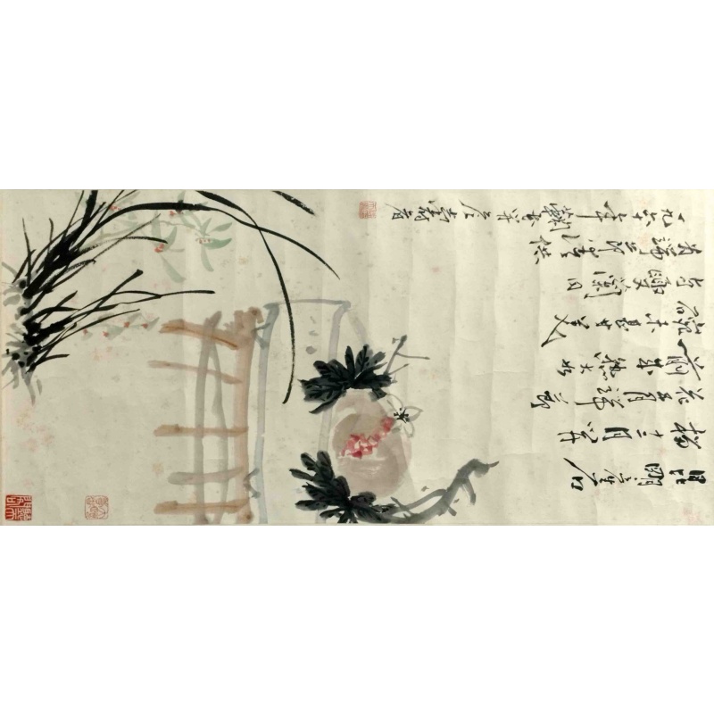 石榴 潘天寿（款）7896