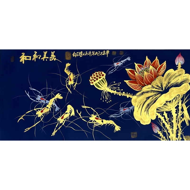 和和美美 荣飞龙（款）53426