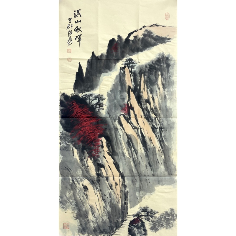 溪山秋晖  张大千（款）  53352