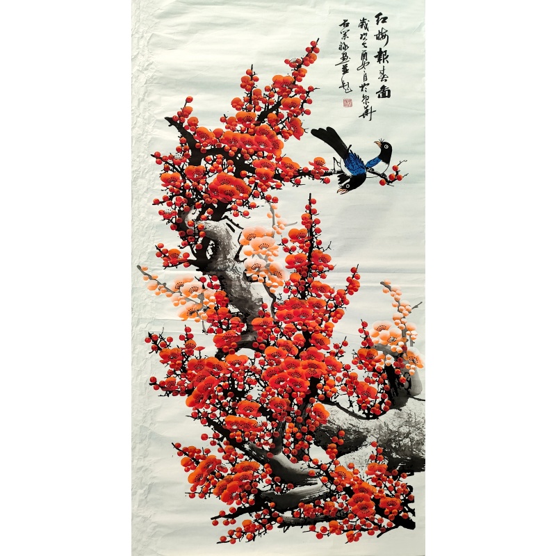 红梅报春图  荣禄（款）  50555