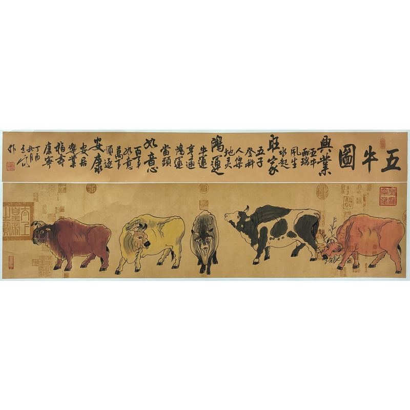 五牛图 张巨富（款）53930