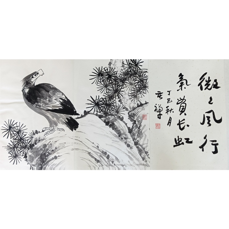 册页 李苦禅（款）52030