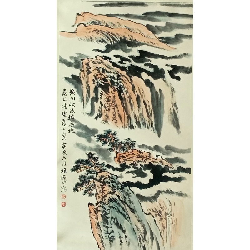 山水  陆俨少（款）  52677