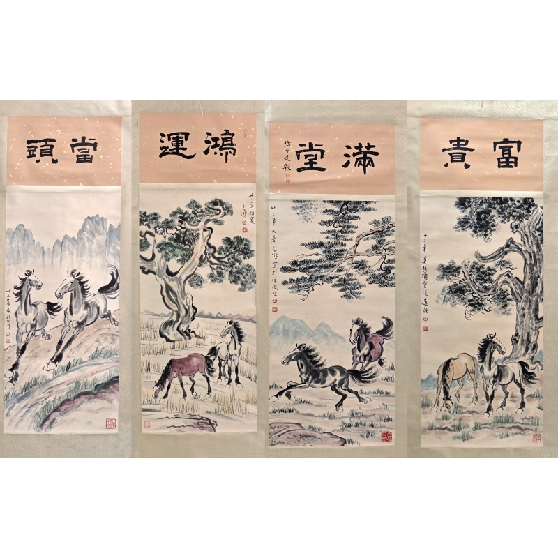骏马四条屏  徐悲鸿（款）  51310
