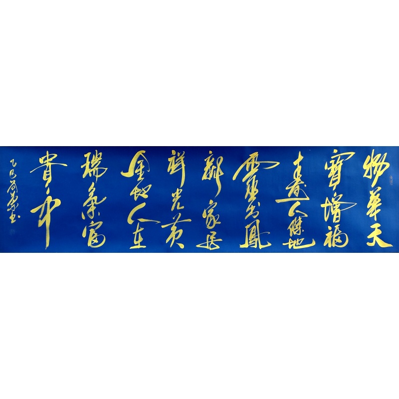 物华天宝 谷兰（款） 811003