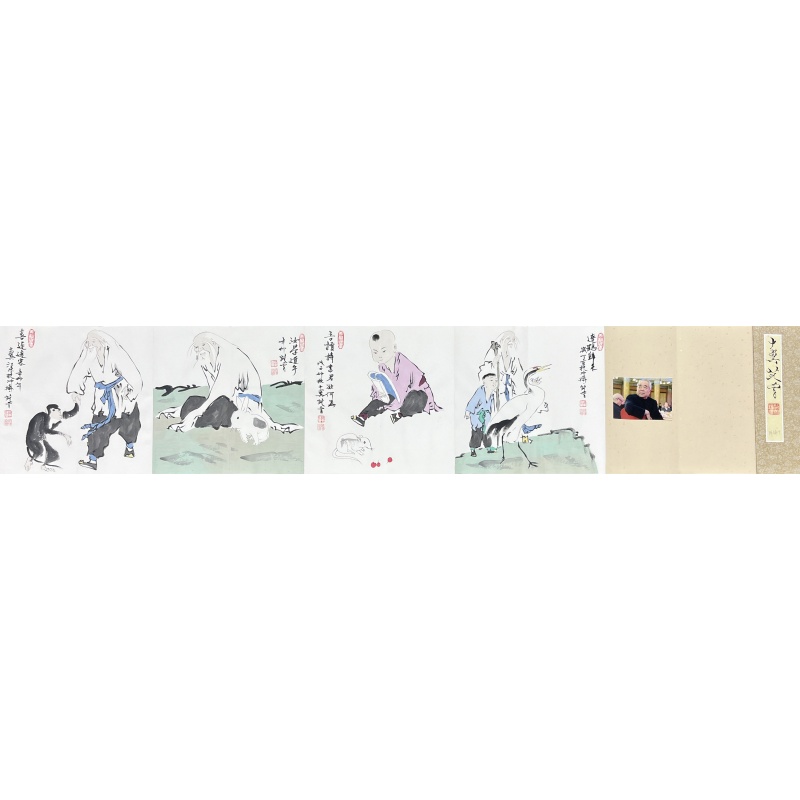 国画人物册页 范曾（款）7986