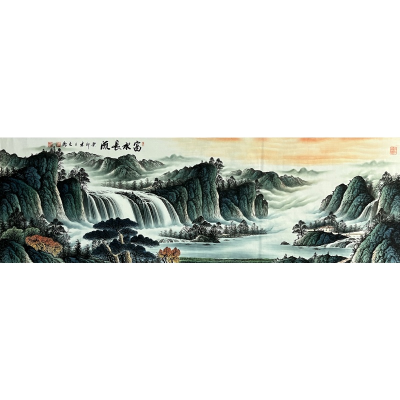 富水长流 马迎春（款）860030